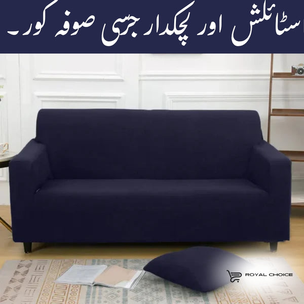 Jersey Sofa Cover - Navy Blue