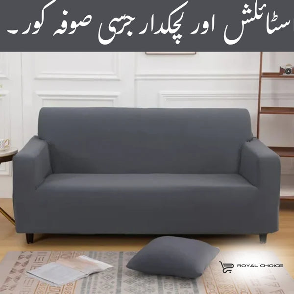 Jersey Sofa Cover - Grey