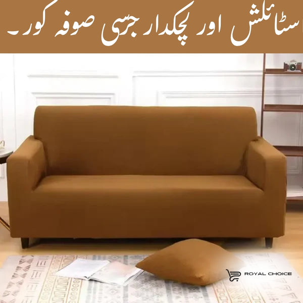 Jersey Sofa Cover - Camel Brown