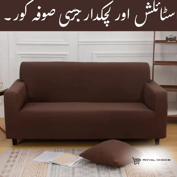Jersey Sofa Cover - Dark Brown