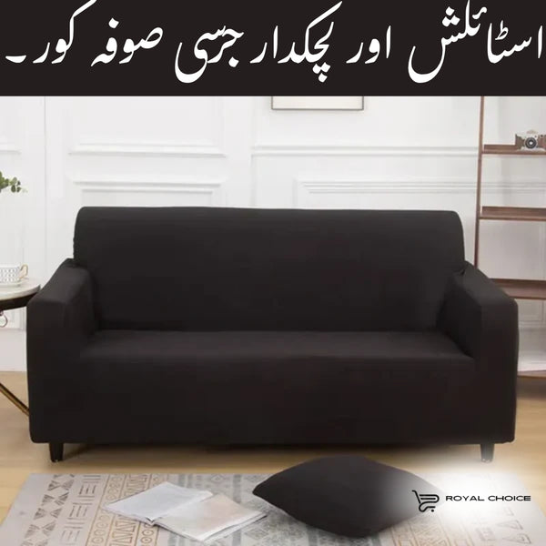 Jersey Sofa Cover - Black