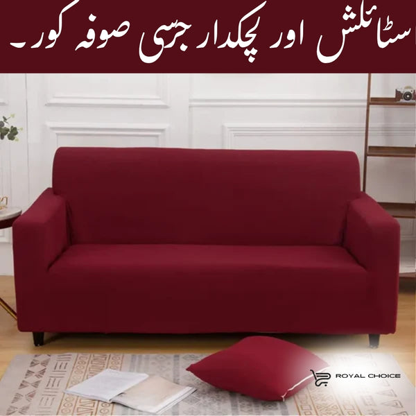 Jersey Sofa Cover - Mehroon